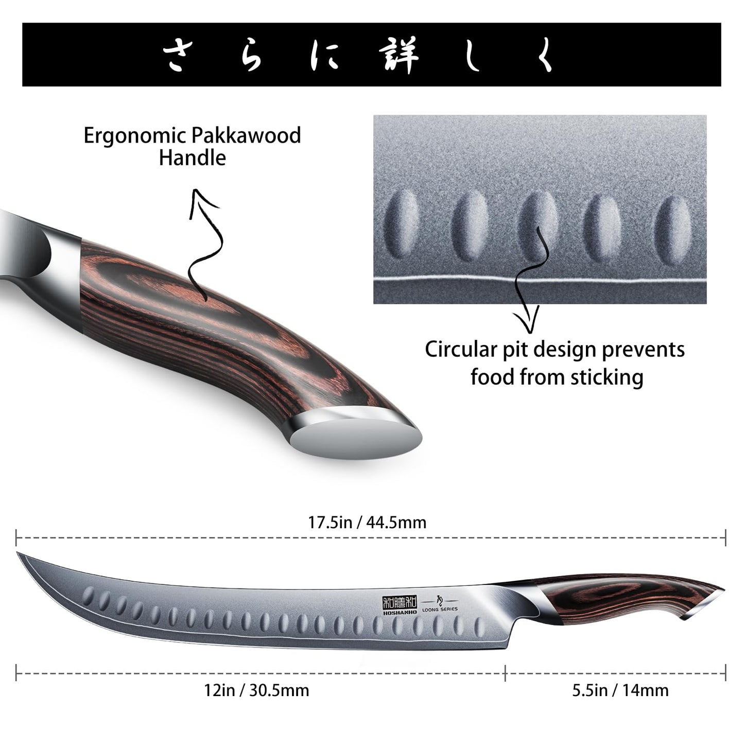 HOSHANHO Carving Slicing Knife, 12 Inch Japanese High Carbon Steel Brisket Knife with Ergonomic Pakkawood Handle, Razor Sharp Curved Butcher Breaking Knives for Meat Cutting
