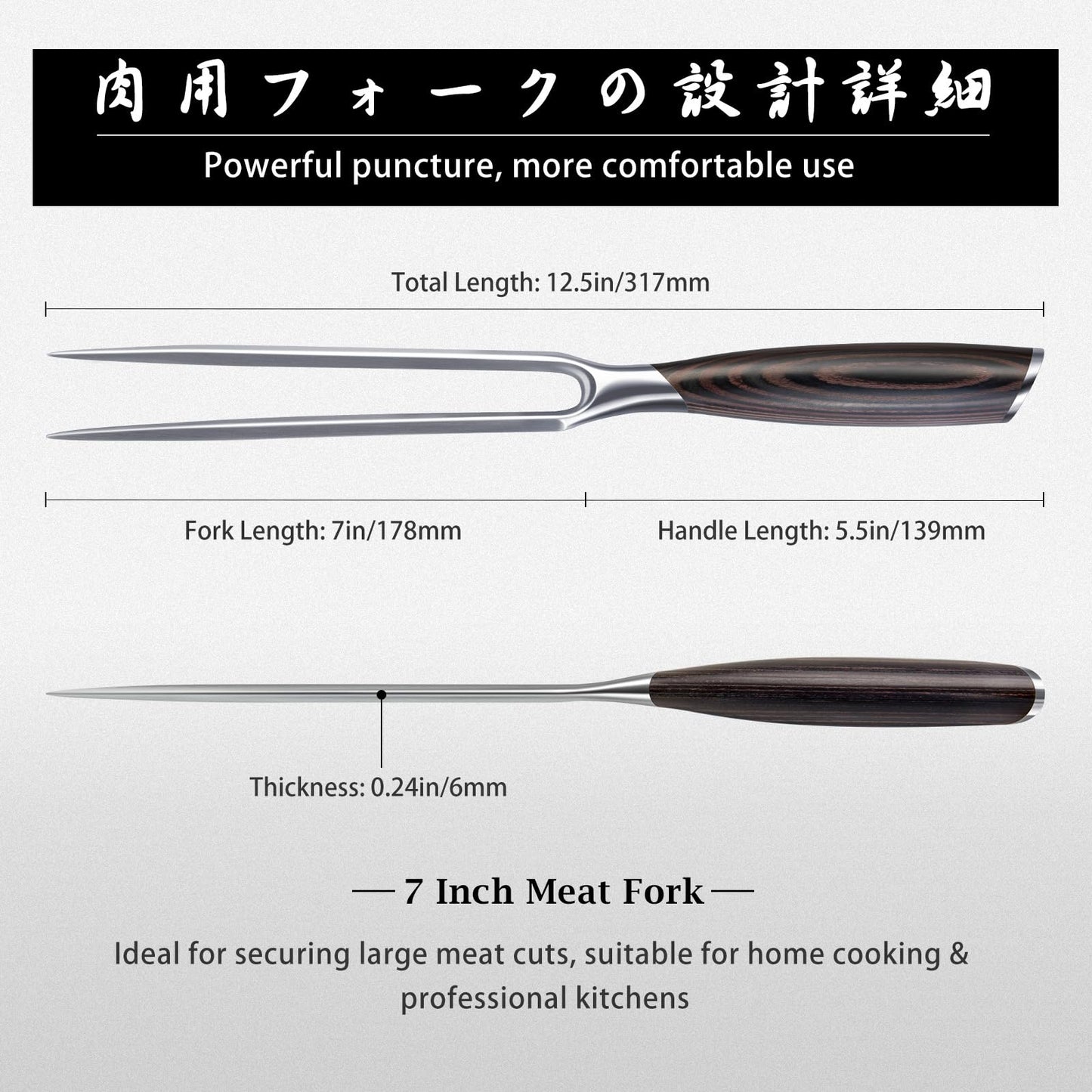 HOSHANHO Carving Slicing Knife, 12 Inch Japanese High Carbon Steel Brisket Knife with Ergonomic Pakkawood Handle, Razor Sharp Curved Butcher Breaking Knives for Meat Cutting