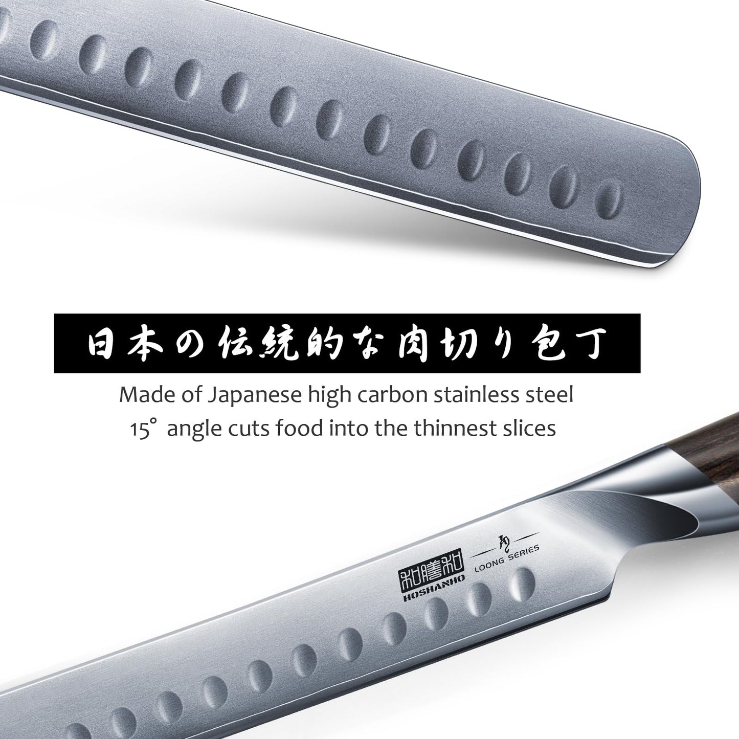 HOSHANHO Carving Slicing Knife, 12 Inch Japanese High Carbon Steel Brisket Knife with Ergonomic Pakkawood Handle, Razor Sharp Curved Butcher Breaking Knives for Meat Cutting