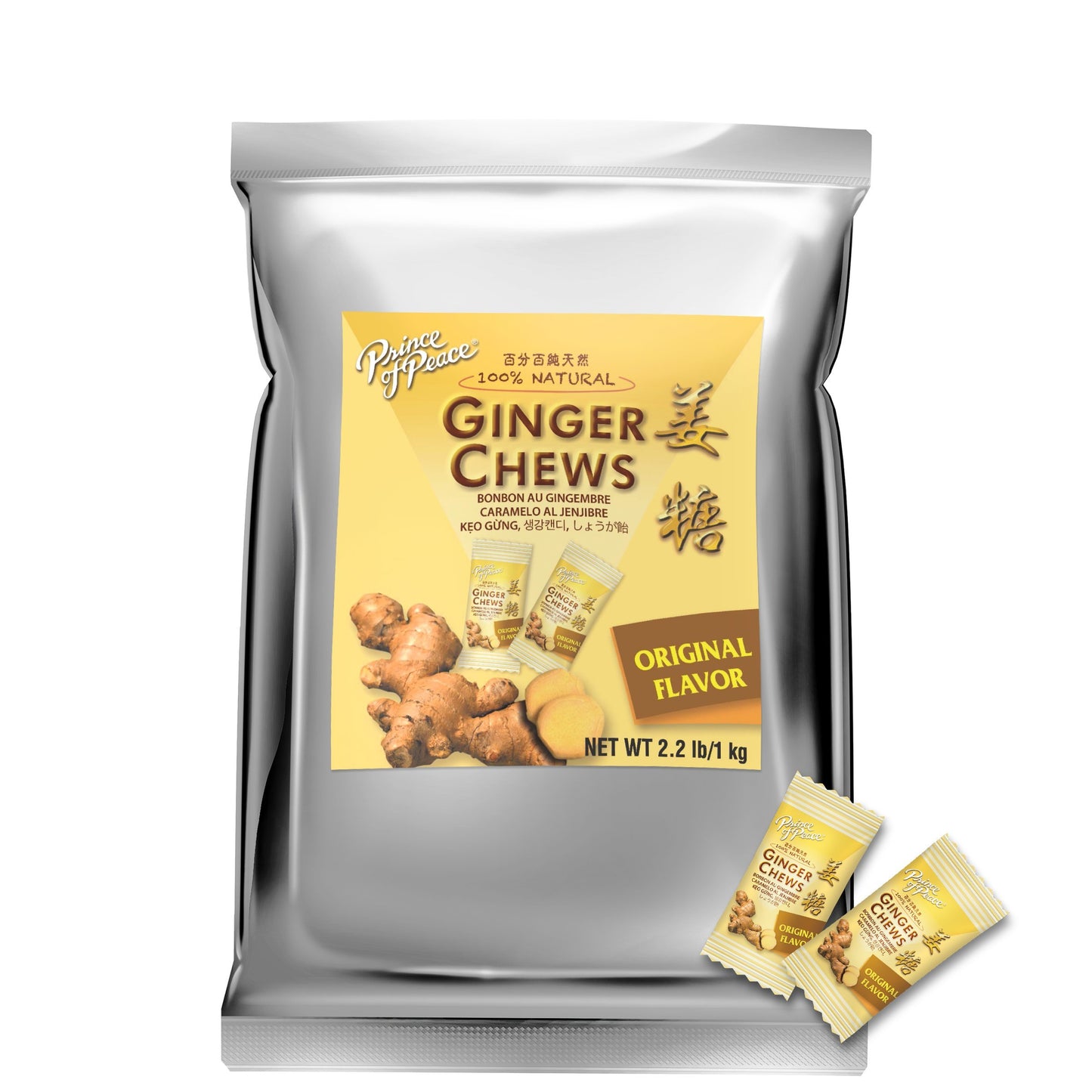Prince of Peace Ginger Chews With Lemon, 4 oz. Candied Ginger Lemon Candy - 2 Pack