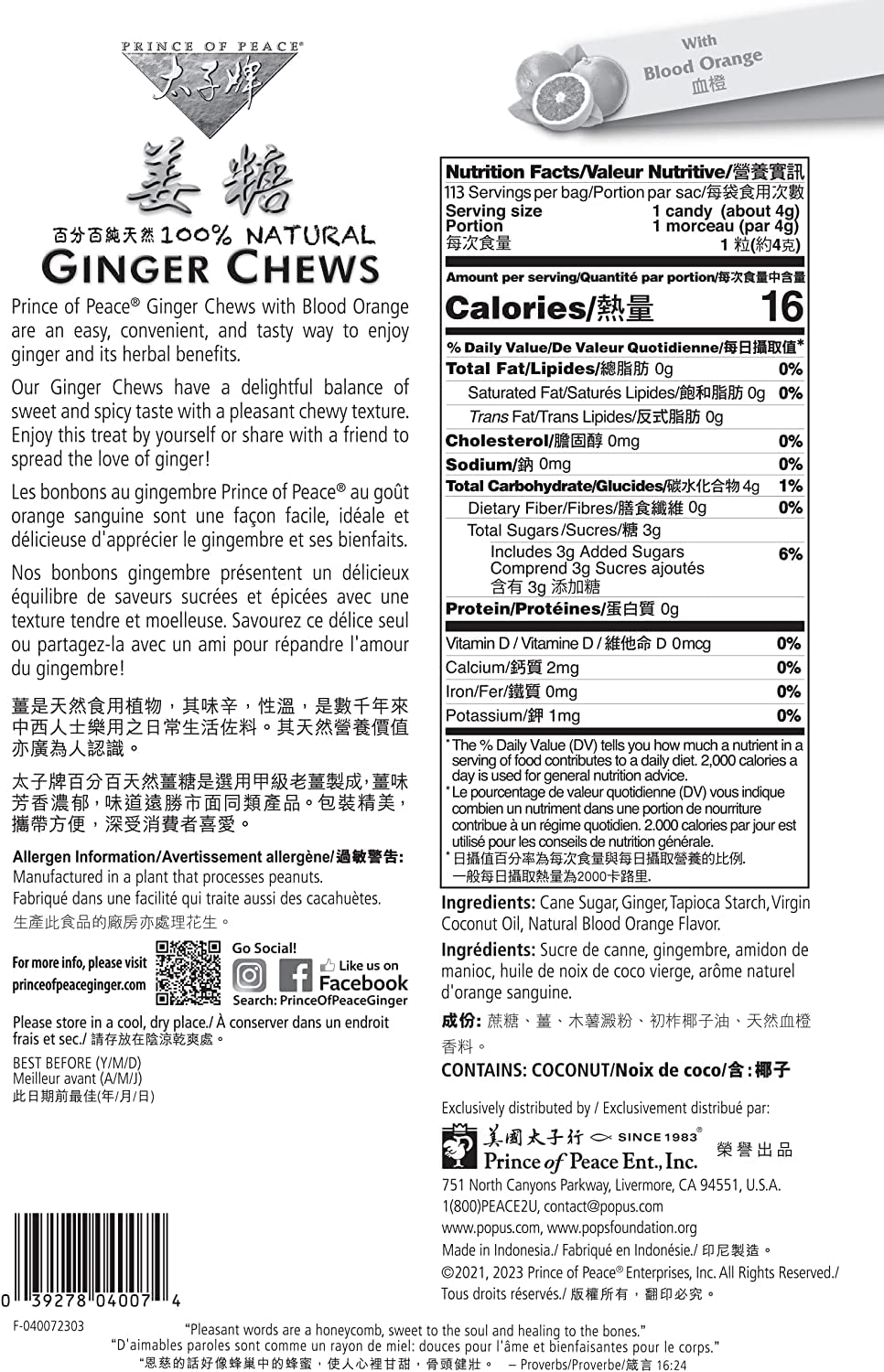 Prince of Peace Blood Orange Ginger Chews, 1 lb. – Candied Ginger – Candy Pack – Ginger Chews Candy – Natural Candy