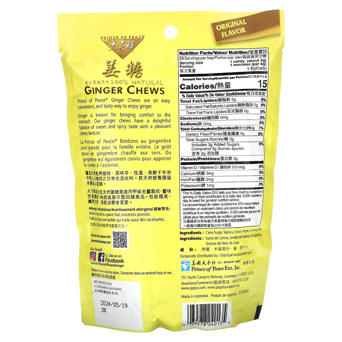 Prince of Peace Ginger Chews With Lemon, 4 oz. Candied Ginger Lemon Candy - 2 Pack